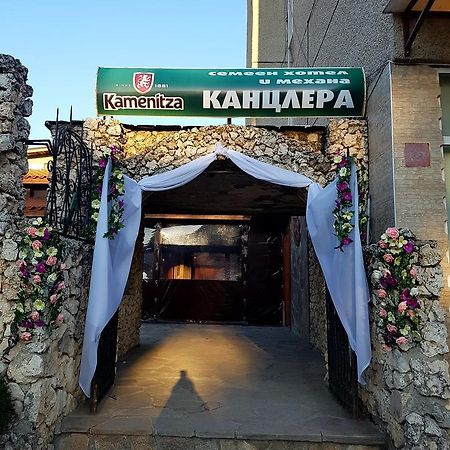 Kanclera Hotel Kaspichan Esterno foto