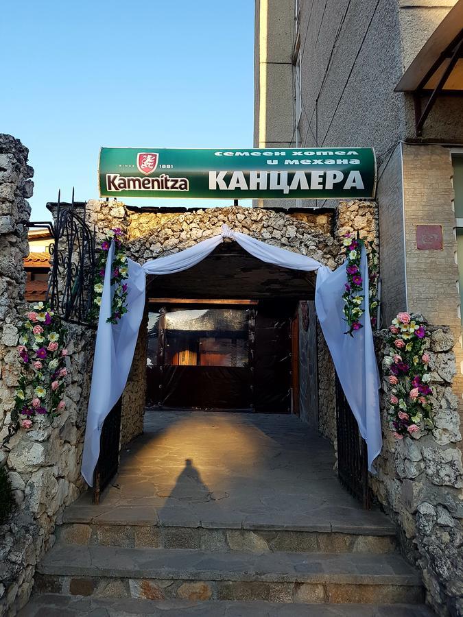 Kanclera Hotel Kaspichan Esterno foto